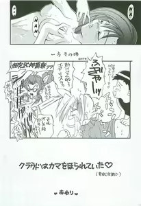 Page 17 of HIGH PRESSURE - preview thumbnail