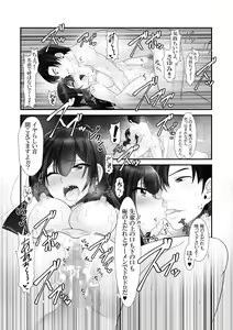 Page 18 of Taifuu de Densha ga Unkyuu!? Sayumi Senpai, Ore-tachi Kaerenaku nacchaimashita kedo, Konya Dou shimasu..? - preview thumbnail