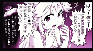Page 1012 of Akuma Musume Kankin Nisshi Series - preview thumbnail
