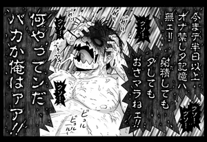 Page 1044 of Akuma Musume Kankin Nisshi Series - preview thumbnail