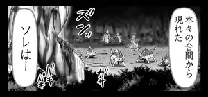 Page 1063 of Akuma Musume Kankin Nisshi Series - preview thumbnail