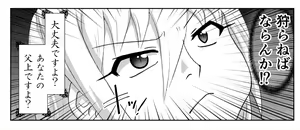 Page 1092 of Akuma Musume Kankin Nisshi Series - preview thumbnail
