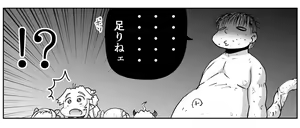 Page 1148 of Akuma Musume Kankin Nisshi Series - preview thumbnail