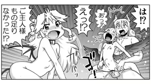 Page 1149 of Akuma Musume Kankin Nisshi Series - preview thumbnail