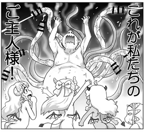 Page 1161 of Akuma Musume Kankin Nisshi Series - preview thumbnail