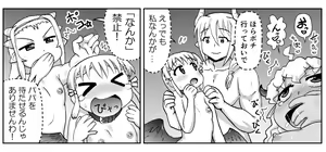 Page 1169 of Akuma Musume Kankin Nisshi Series - preview thumbnail