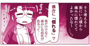 Page 1205 of Akuma Musume Kankin Nisshi Series - preview thumbnail