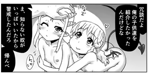 Page 1220 of Akuma Musume Kankin Nisshi Series - preview thumbnail