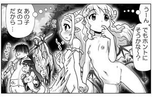 Page 1221 of Akuma Musume Kankin Nisshi Series - preview thumbnail