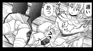 Page 1228 of Akuma Musume Kankin Nisshi Series - preview thumbnail