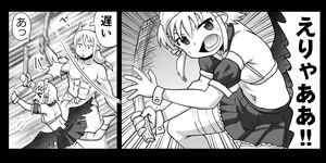 Page 1229 of Akuma Musume Kankin Nisshi Series - preview thumbnail