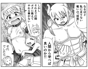 Page 1233 of Akuma Musume Kankin Nisshi Series - preview thumbnail