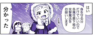 Page 1243 of Akuma Musume Kankin Nisshi Series - preview thumbnail