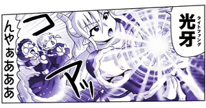 Page 1248 of Akuma Musume Kankin Nisshi Series - preview thumbnail