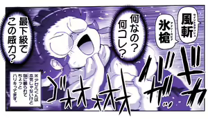 Page 1249 of Akuma Musume Kankin Nisshi Series - preview thumbnail
