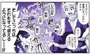 Page 1251 of Akuma Musume Kankin Nisshi Series - preview thumbnail