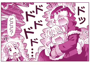 Page 1258 of Akuma Musume Kankin Nisshi Series - preview thumbnail