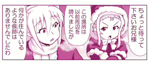 Page 1264 of Akuma Musume Kankin Nisshi Series - preview thumbnail
