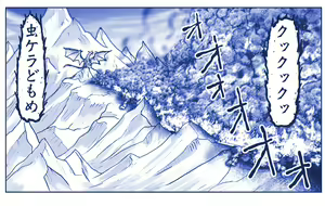 Page 1285 of Akuma Musume Kankin Nisshi Series - preview thumbnail