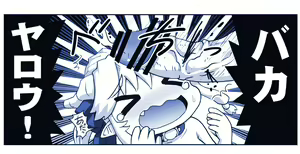 Page 1314 of Akuma Musume Kankin Nisshi Series - preview thumbnail