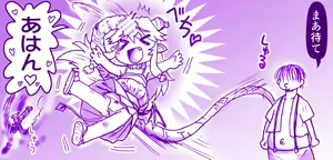 Page 132 of Akuma Musume Kankin Nisshi Series - preview thumbnail