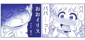 Page 1347 of Akuma Musume Kankin Nisshi Series - preview thumbnail