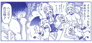Page 1350 of Akuma Musume Kankin Nisshi Series - preview thumbnail