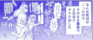 Page 174 of Akuma Musume Kankin Nisshi Series - preview thumbnail