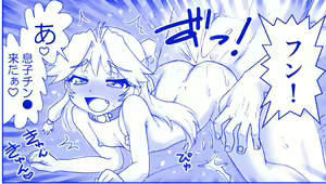 Page 217 of Akuma Musume Kankin Nisshi Series - preview thumbnail