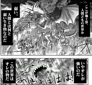 Page 276 of Akuma Musume Kankin Nisshi Series - preview thumbnail