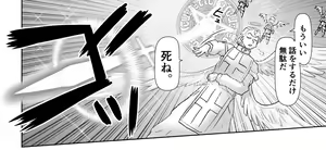 Page 291 of Akuma Musume Kankin Nisshi Series - preview thumbnail