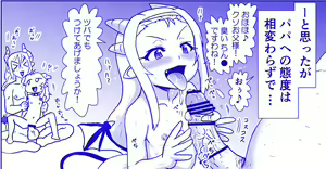 Page 384 of Akuma Musume Kankin Nisshi Series - preview thumbnail