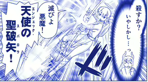 Page 406 of Akuma Musume Kankin Nisshi Series - preview thumbnail