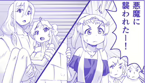 Page 492 of Akuma Musume Kankin Nisshi Series - preview thumbnail