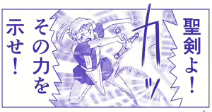 Page 512 of Akuma Musume Kankin Nisshi Series - preview thumbnail