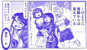 Page 563 of Akuma Musume Kankin Nisshi Series - preview thumbnail