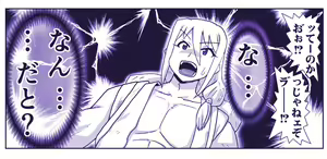 Page 652 of Akuma Musume Kankin Nisshi Series - preview thumbnail