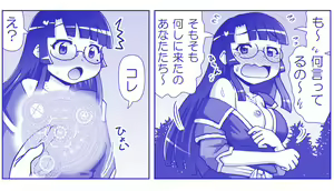 Page 730 of Akuma Musume Kankin Nisshi Series - preview thumbnail