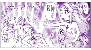 Page 871 of Akuma Musume Kankin Nisshi Series - preview thumbnail