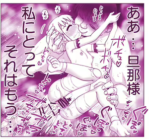 Page 901 of Akuma Musume Kankin Nisshi Series - preview thumbnail