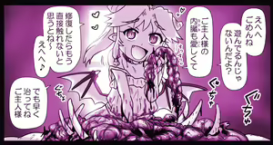 Page 995 of Akuma Musume Kankin Nisshi Series - preview thumbnail