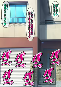 Page 3 of Doutei no Musuko ni Dogeza de Tanomarete Fudeoroshi Sex o Suru Koto ni Natte shimatta Haha - preview thumbnail