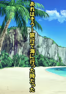 Page 51 of Doutei no Musuko ni Dogeza de Tanomarete Fudeoroshi Sex o Suru Koto ni Natte shimatta Haha - preview thumbnail