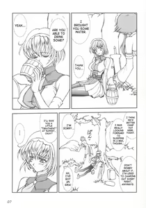 Page 6 of Take the "Heaven" Train! ~ Tengoku Ressha de Ikou! ~ - preview thumbnail