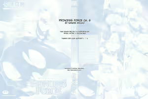 Page 121 of PRINCESS FORCE - preview thumbnail