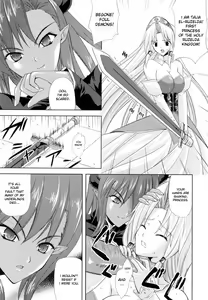 Page 13 of PRINCESS FORCE - preview thumbnail