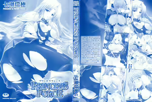 Page 2 of PRINCESS FORCE - preview thumbnail