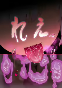 Page 320 of Shinsetsu Kasshoku Loli Succubus no Puniashi de Otosarechau! Zenshou - preview thumbnail