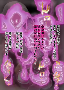 Page 33 of Shinsetsu Kasshoku Loli Succubus no Puniashi de Otosarechau! Zenshou - preview thumbnail