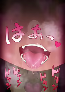 Page 393 of Shinsetsu Kasshoku Loli Succubus no Puniashi de Otosarechau! Zenshou - preview thumbnail